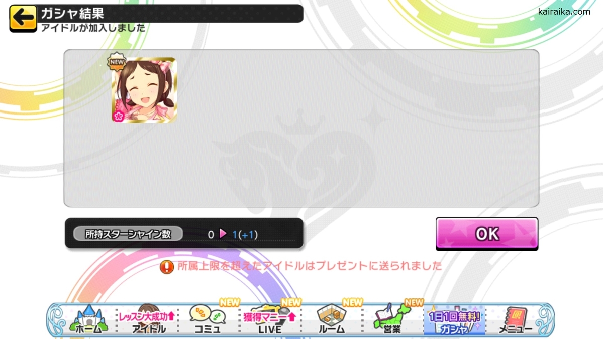 f:id:Kai_Raika:20191130214850j:plain f:id:Kai_Raika:20191130214850j:plain
