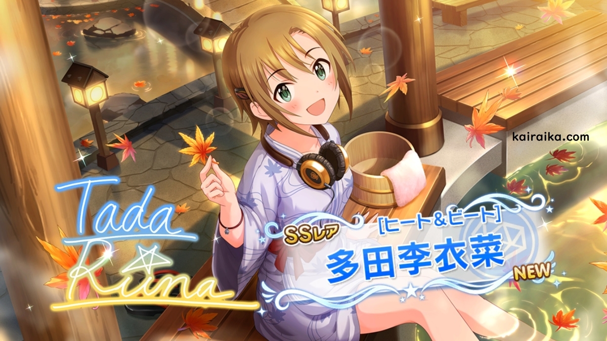 f:id:Kai_Raika:20200103213607j:plain f:id:Kai_Raika:20200103213607j:plain