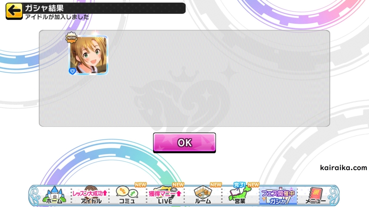 f:id:Kai_Raika:20200103213615j:plain f:id:Kai_Raika:20200103213615j:plain