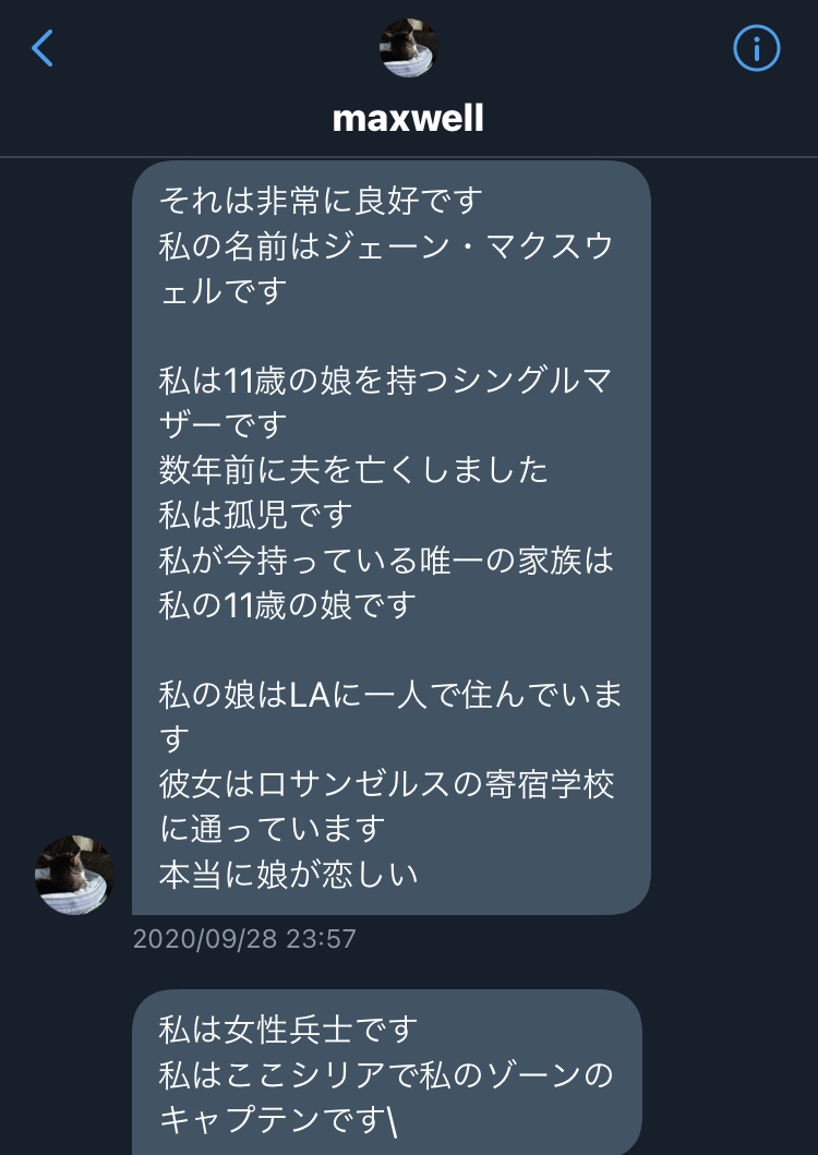 f:id:KaibaraTomoaki:20201017161900j:plain