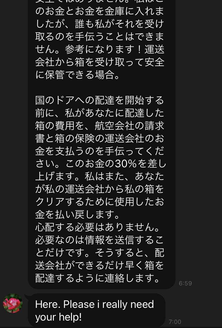 f:id:KaibaraTomoaki:20201017180637j:plain