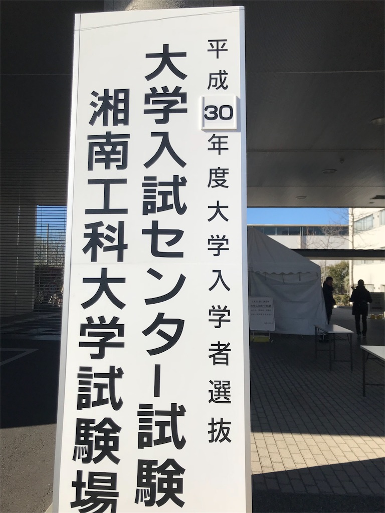 f:id:Kaichooooo:20180328231312j:image