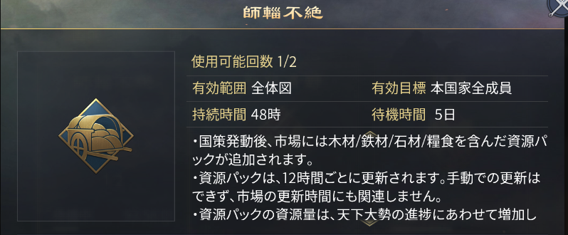 f:id:Kaihou:20201204155822p:plain