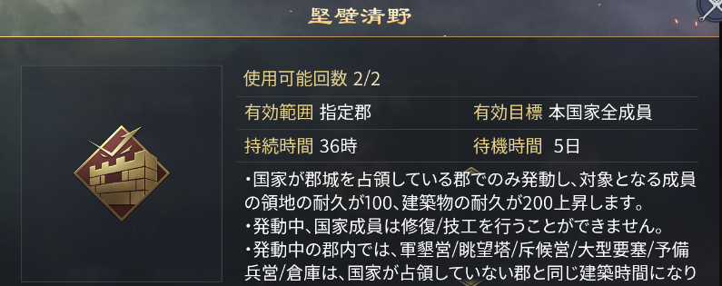f:id:Kaihou:20201204155852p:plain