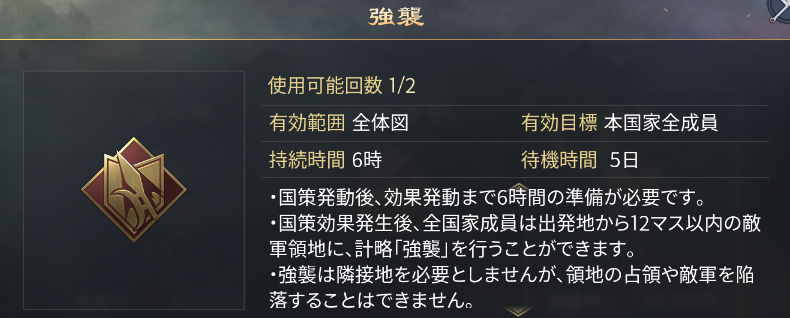 f:id:Kaihou:20201204155912p:plain