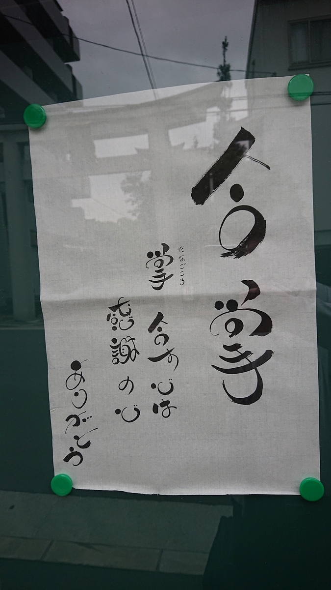 f:id:Kaimotu_Hatuji:20190422074838j:plain