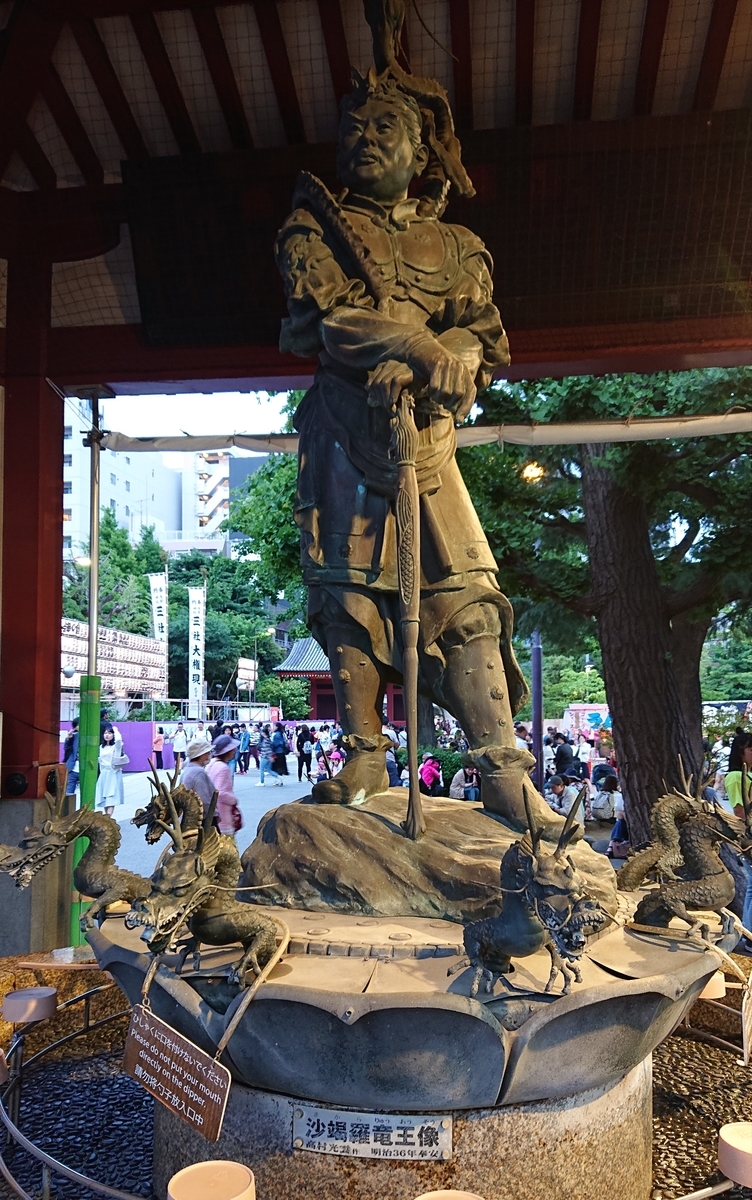 三社祭　浅草神社　記念 三社祭 のお知らせ 5月16日(金)～18日(日) ・16日(金) 午後1時
