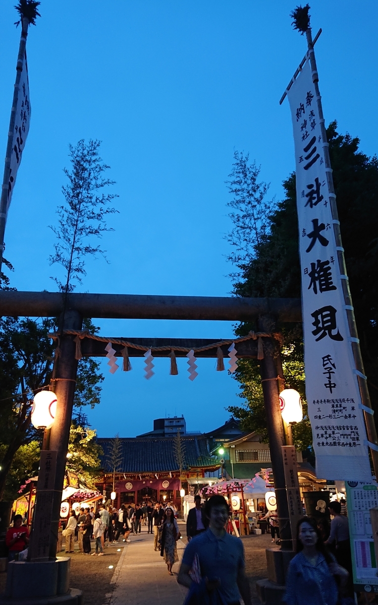 f:id:Kaimotu_Hatuji:20190519193022j:plain