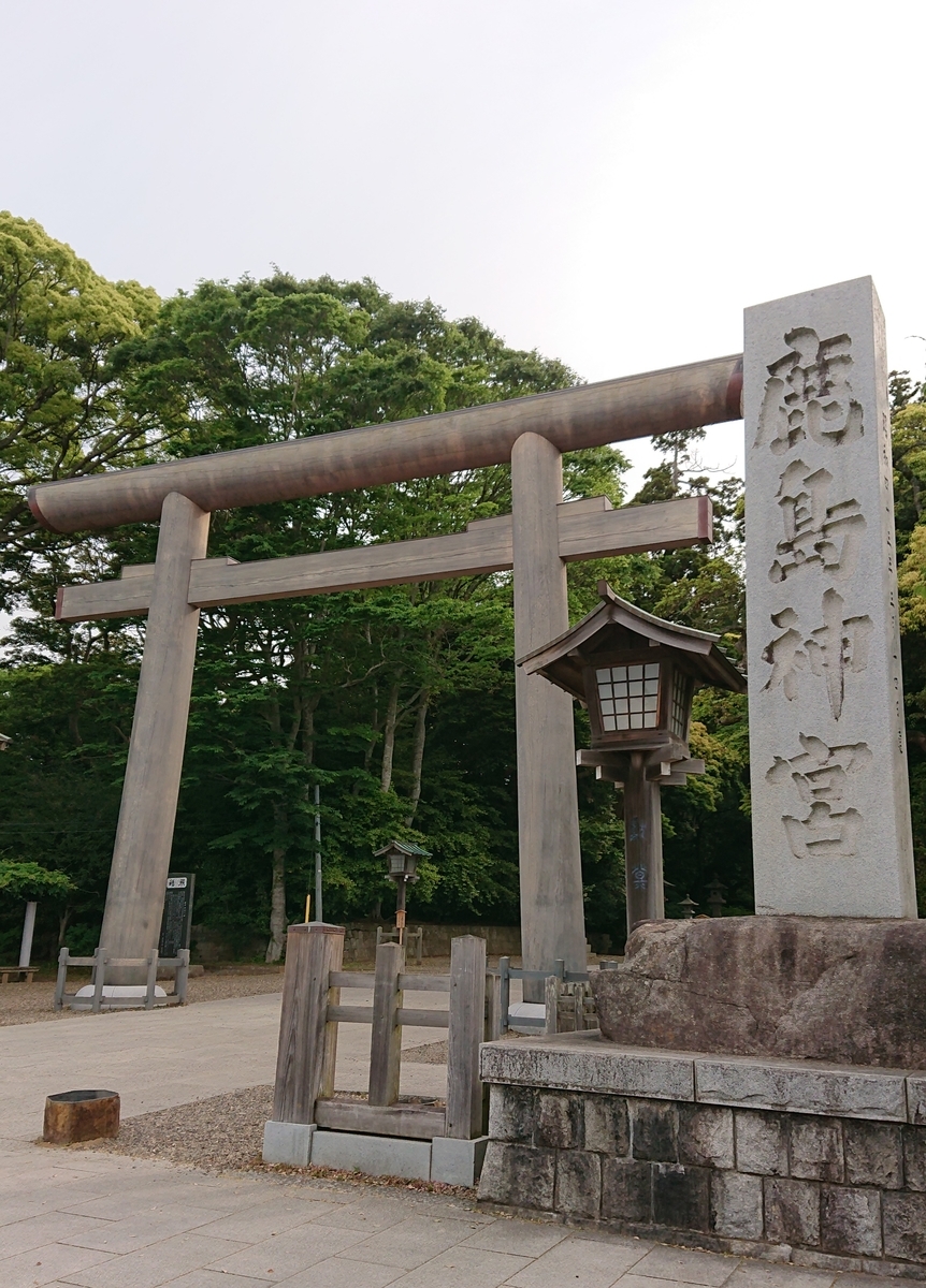 f:id:Kaimotu_Hatuji:20190520083933j:plain