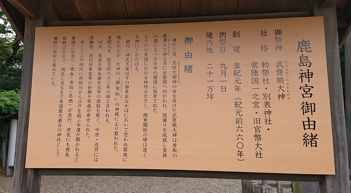f:id:Kaimotu_Hatuji:20190520084047j:plain