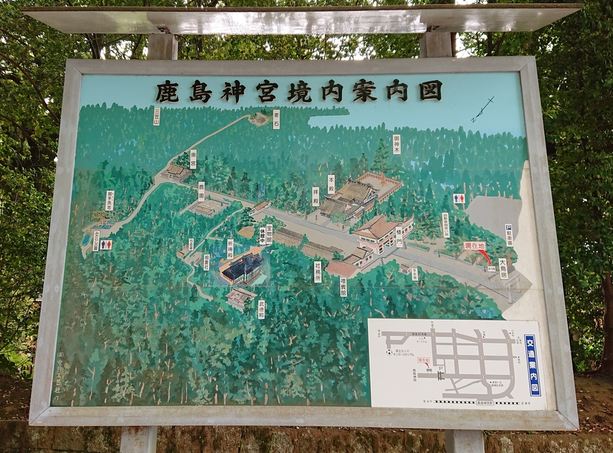 f:id:Kaimotu_Hatuji:20190520084151j:plain