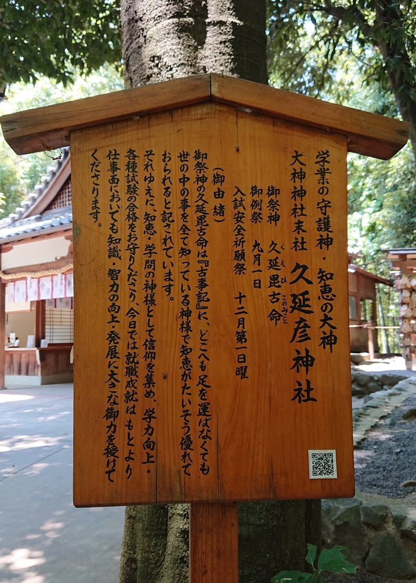 f:id:Kaimotu_Hatuji:20190608082258j:plain