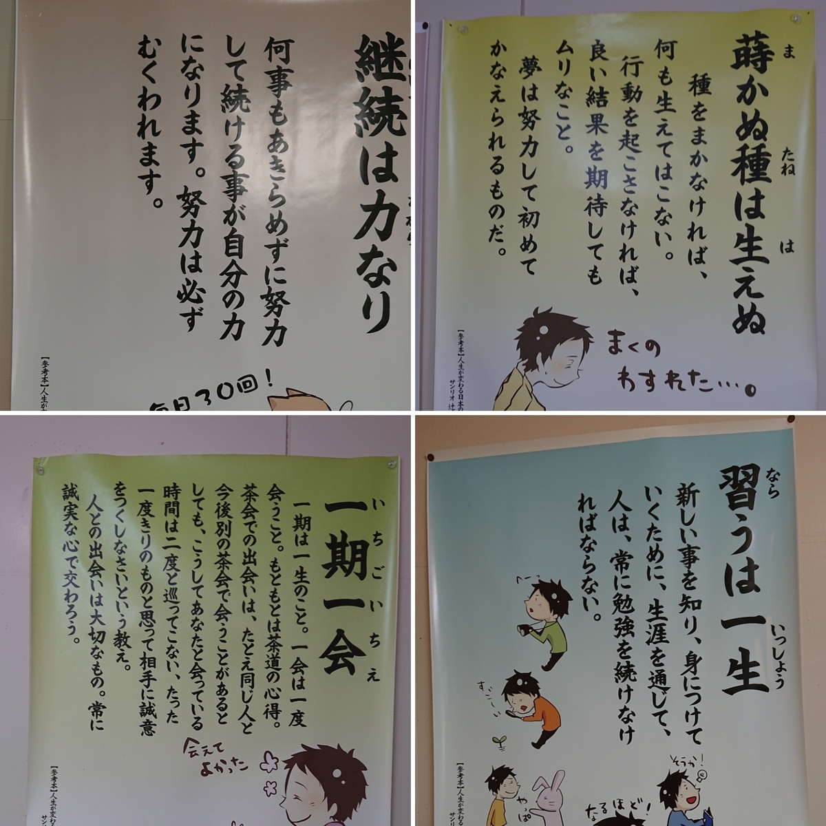 f:id:Kaimotu_Hatuji:20190608082519j:plain