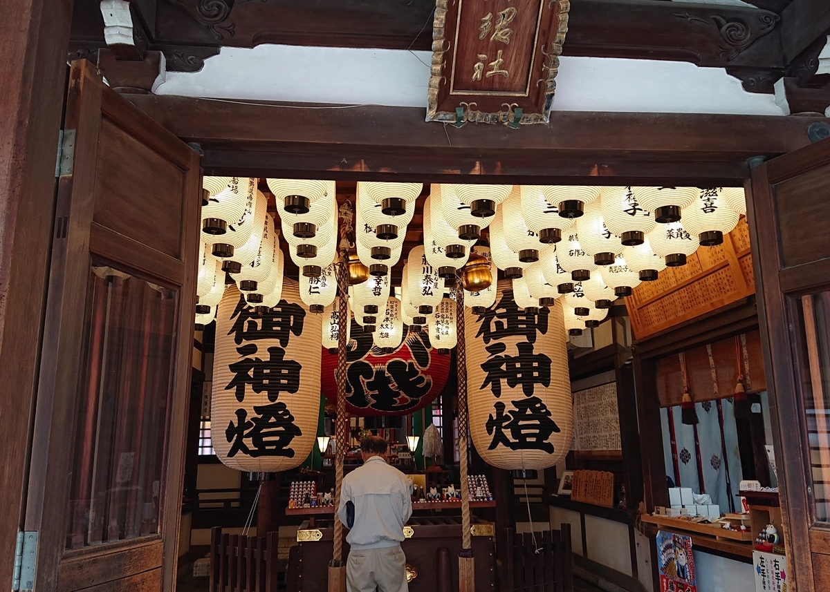 f:id:Kaimotu_Hatuji:20190617104557j:plain