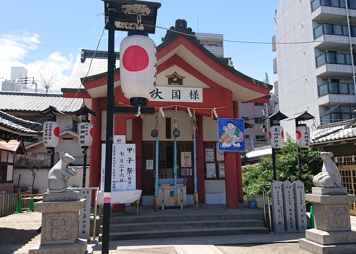 f:id:Kaimotu_Hatuji:20190619125522j:plain f:id:Kaimotu_Hatuji:20190619125522j:plain