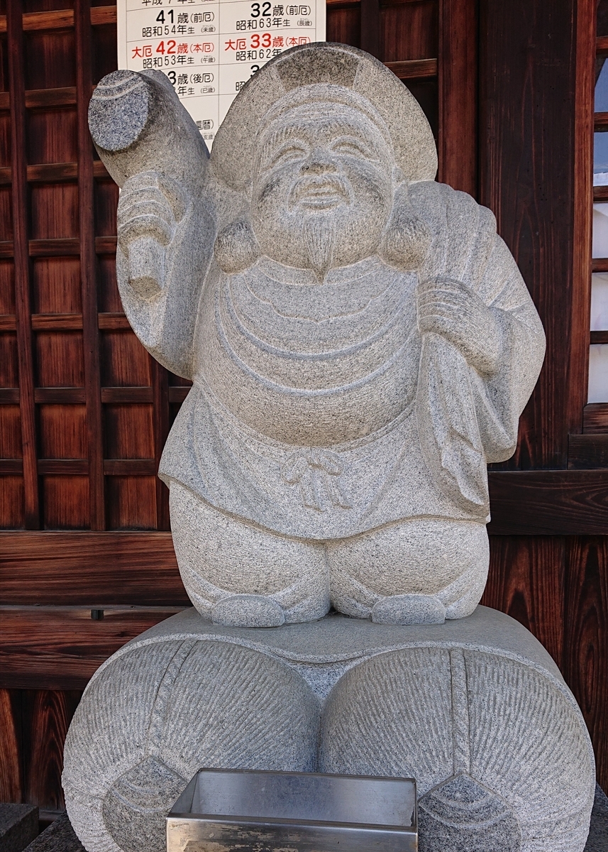 f:id:Kaimotu_Hatuji:20190619125555j:plain f:id:Kaimotu_Hatuji:20190619125555j:plain