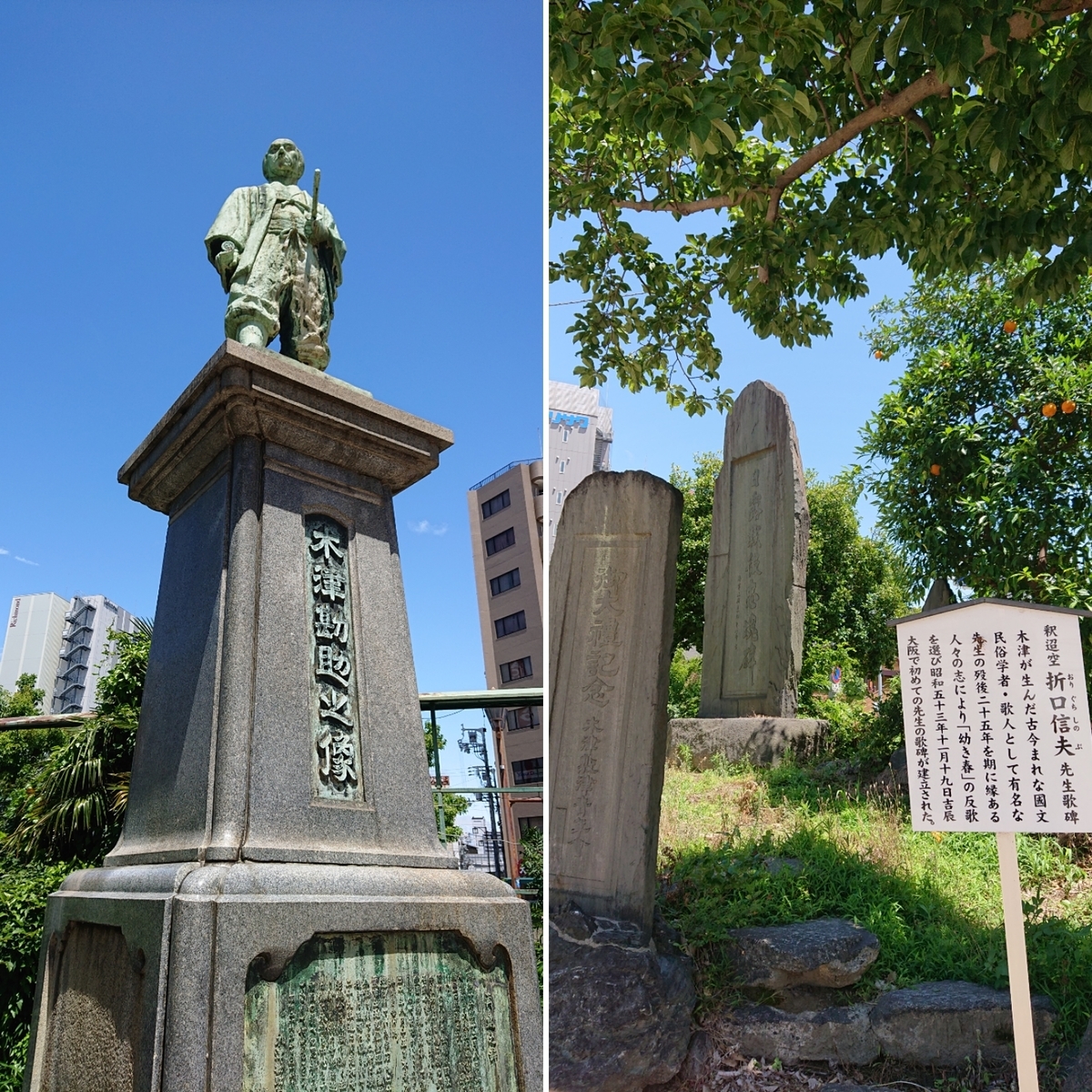 f:id:Kaimotu_Hatuji:20190619141401j:plain f:id:Kaimotu_Hatuji:20190619141401j:plain