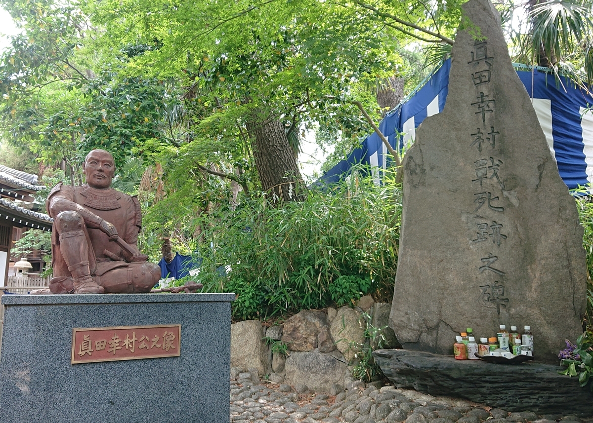 f:id:Kaimotu_Hatuji:20190620135542j:plain