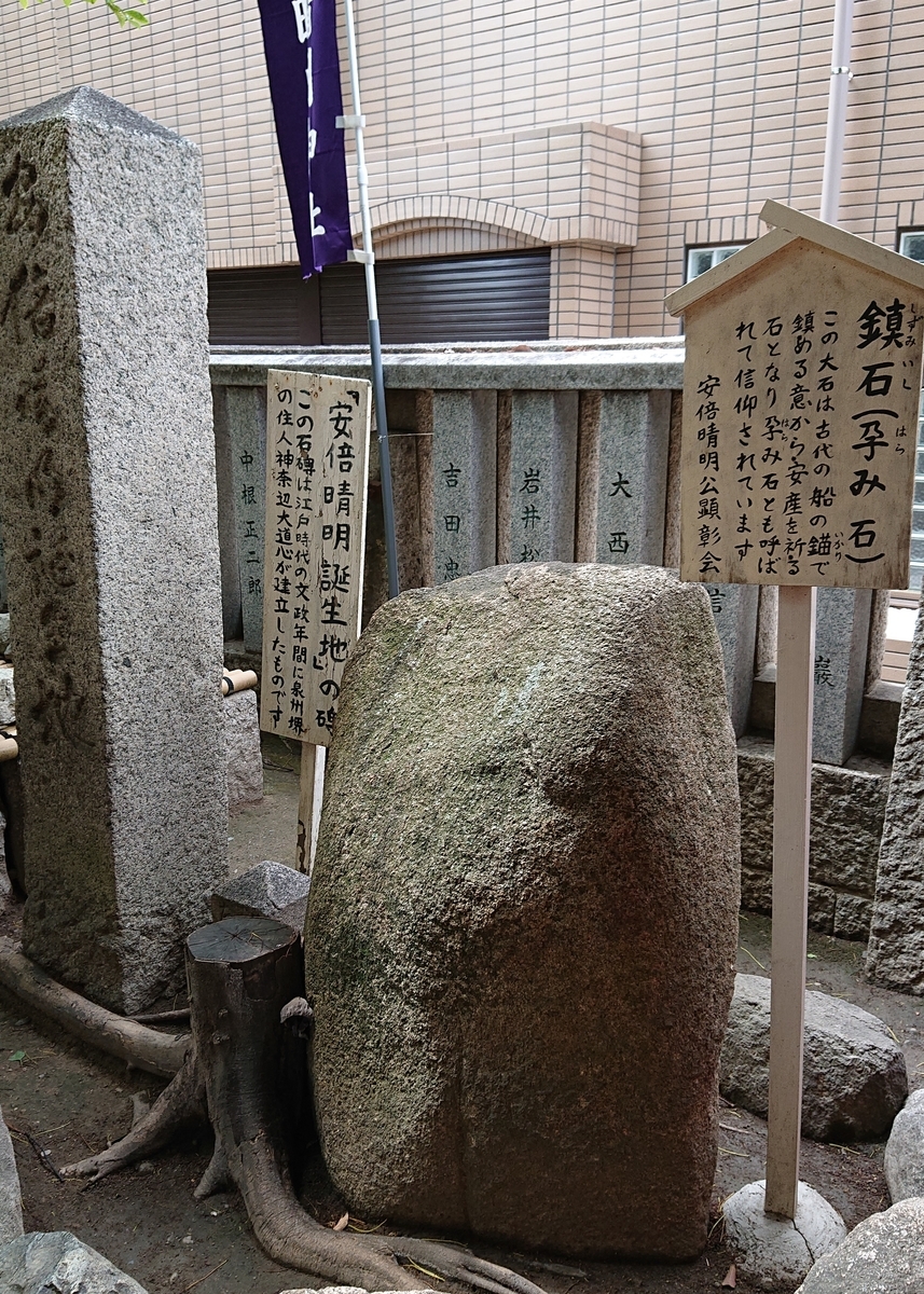 f:id:Kaimotu_Hatuji:20190621122449j:plain