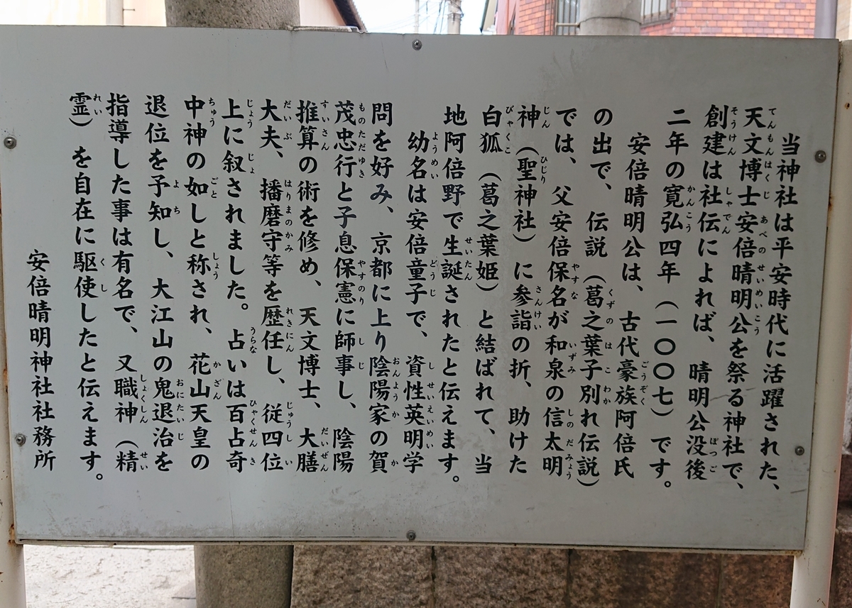 f:id:Kaimotu_Hatuji:20190621122536j:plain