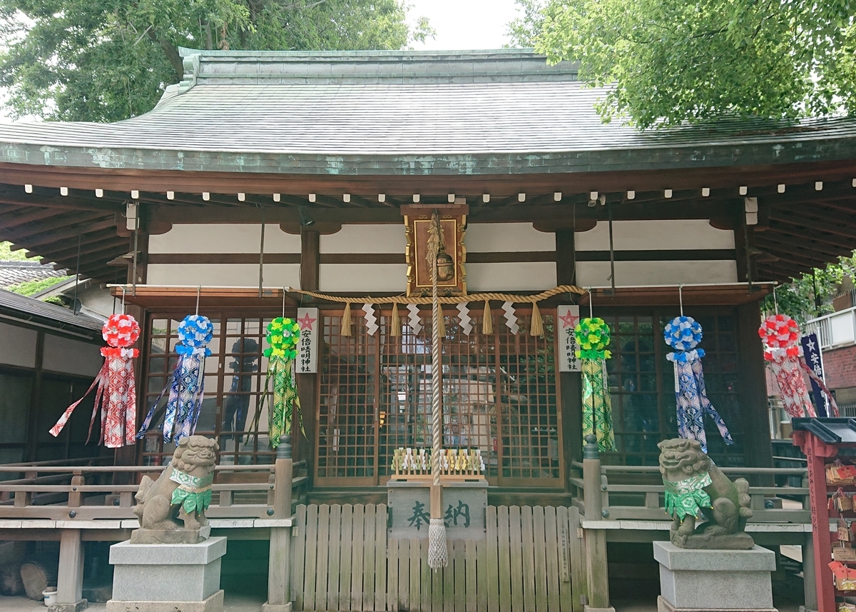 f:id:Kaimotu_Hatuji:20190621122723j:plain