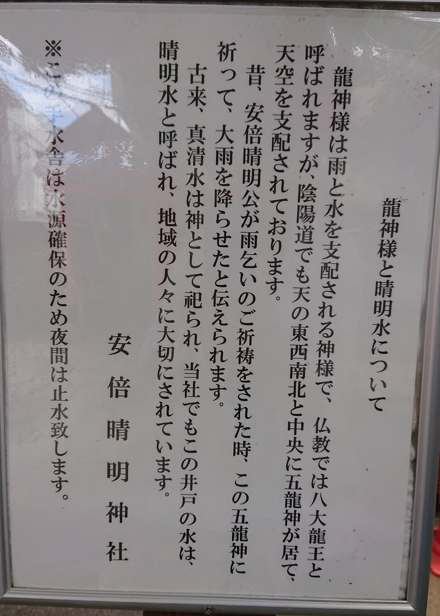 f:id:Kaimotu_Hatuji:20190621122815j:plain