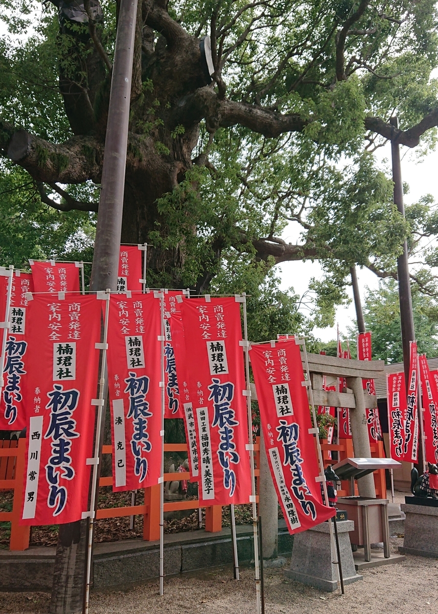 f:id:Kaimotu_Hatuji:20190624201516j:plain