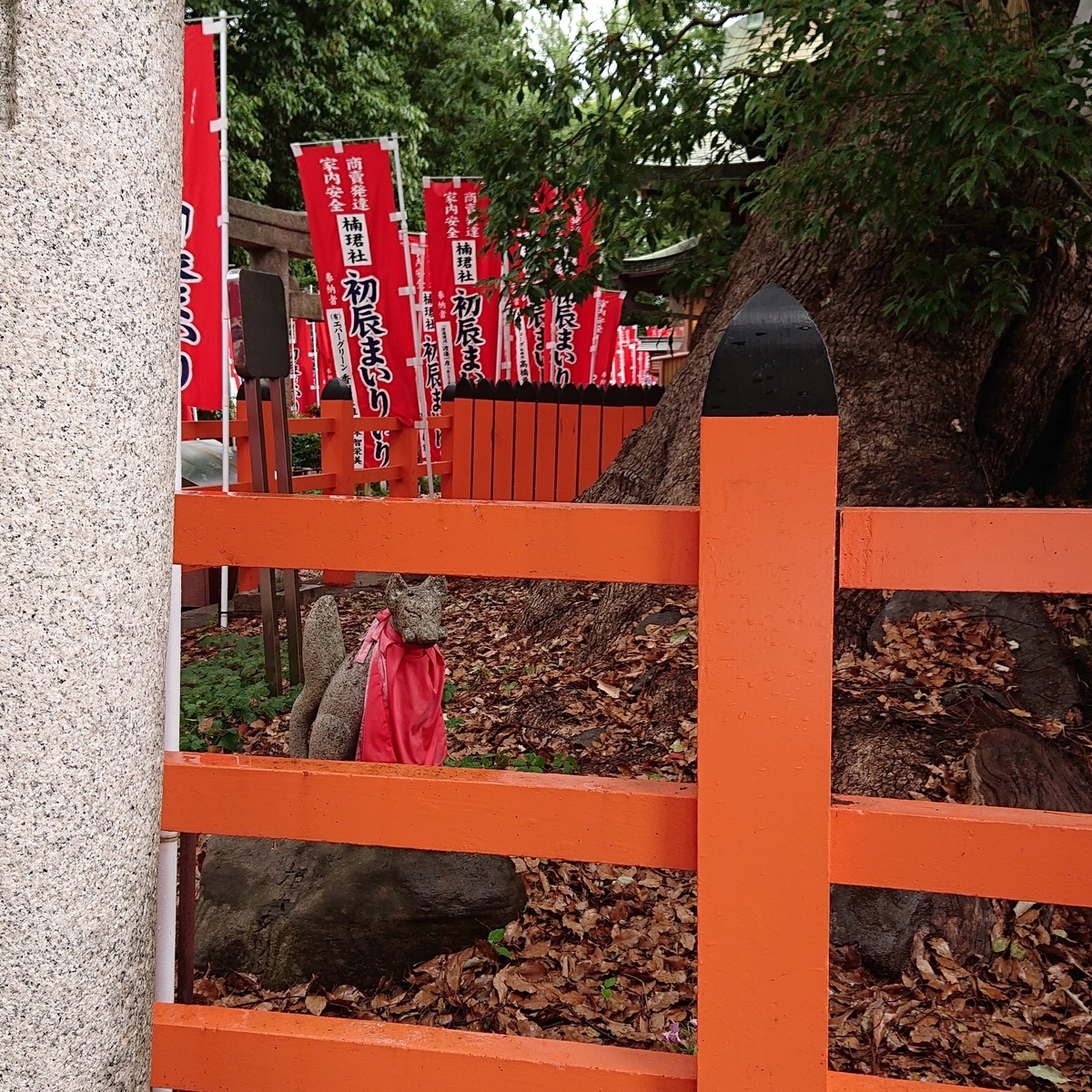 f:id:Kaimotu_Hatuji:20190624201541j:plain