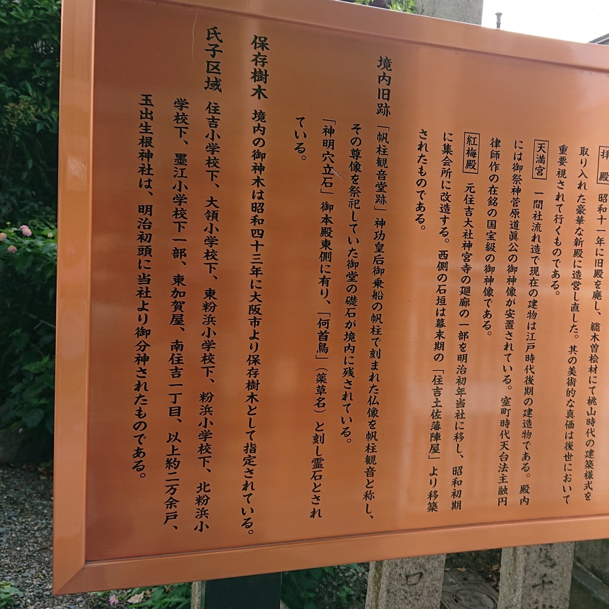 f:id:Kaimotu_Hatuji:20190627093059j:plain