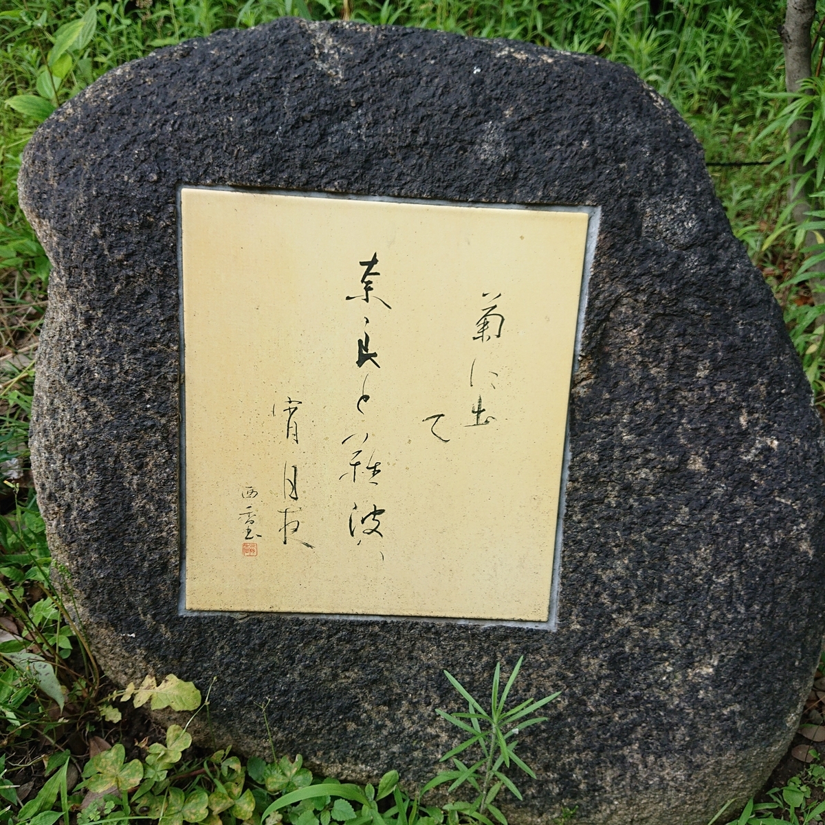 f:id:Kaimotu_Hatuji:20190708142238j:plain