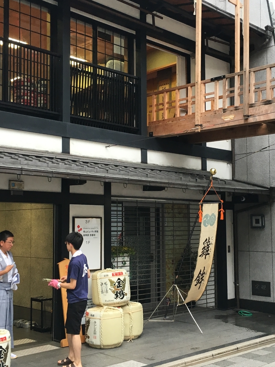 f:id:Kaimotu_Hatuji:20190714191012j:plain f:id:Kaimotu_Hatuji:20190714191012j:plain