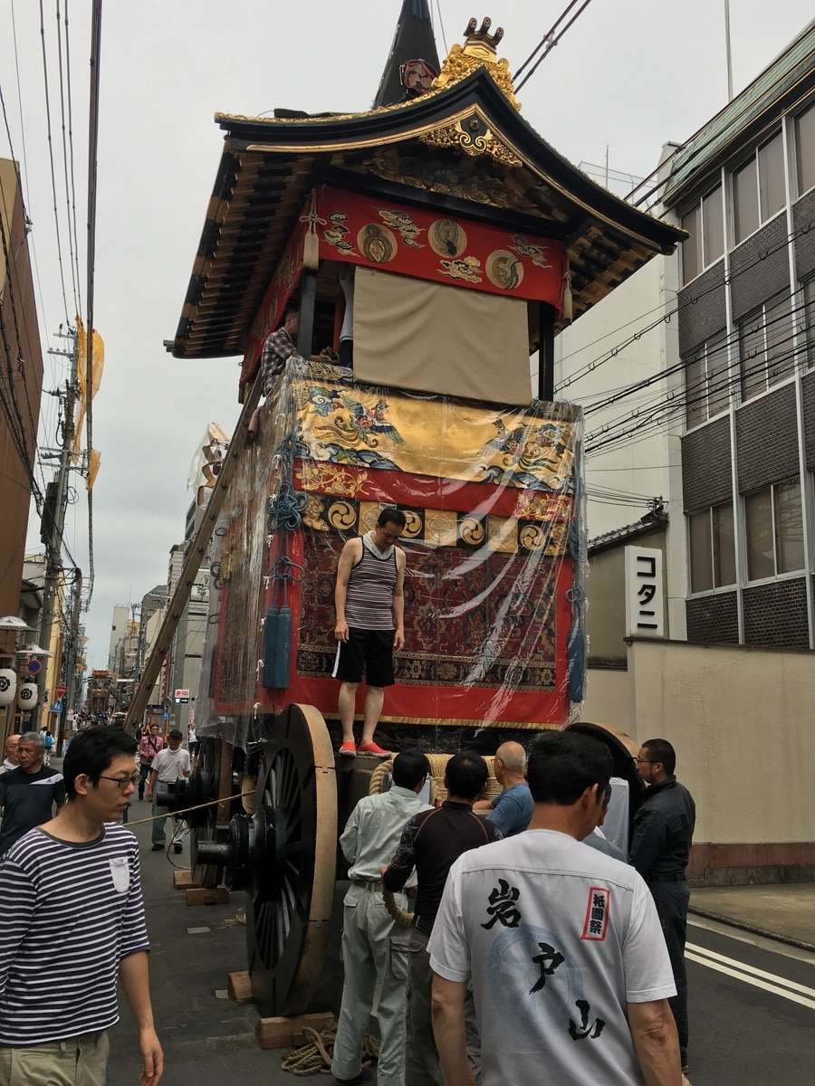 f:id:Kaimotu_Hatuji:20190714191426j:plain f:id:Kaimotu_Hatuji:20190714191426j:plain