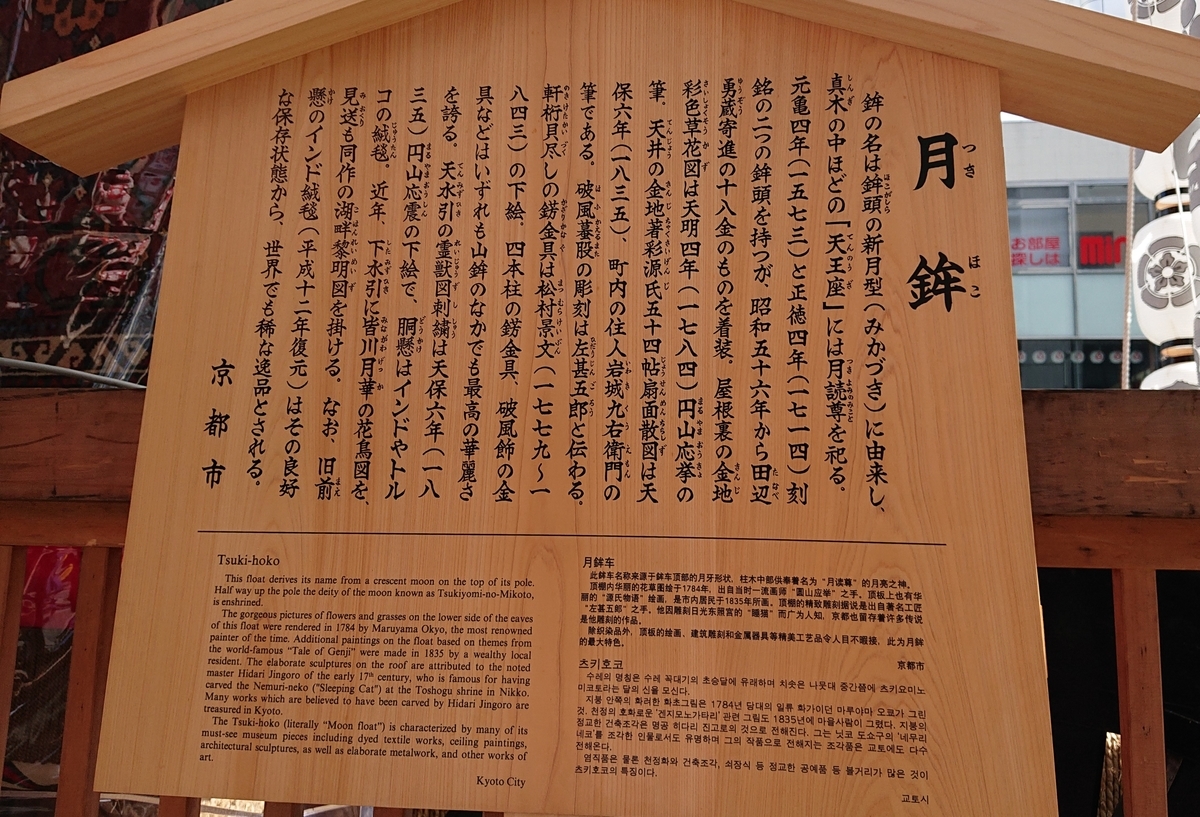 f:id:Kaimotu_Hatuji:20190715080317j:plain f:id:Kaimotu_Hatuji:20190715080317j:plain