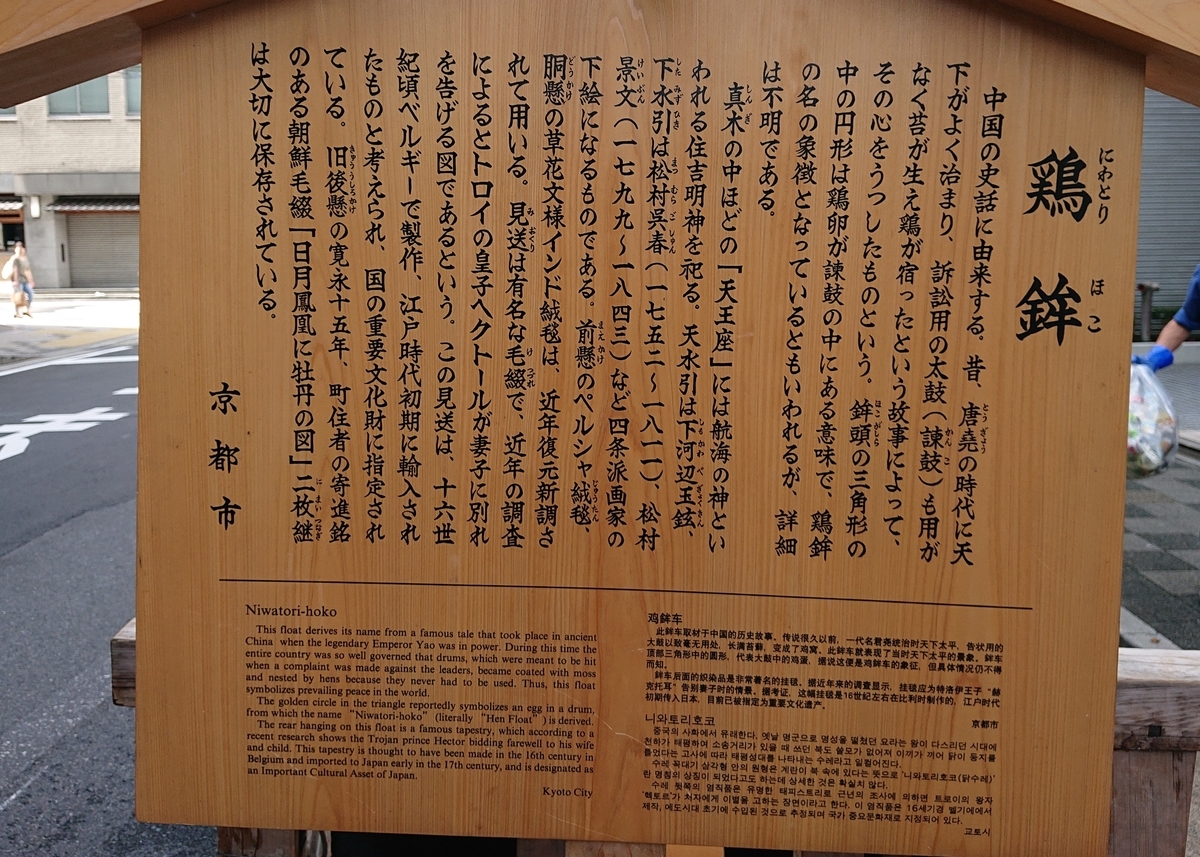 f:id:Kaimotu_Hatuji:20190715081354j:plain f:id:Kaimotu_Hatuji:20190715081354j:plain