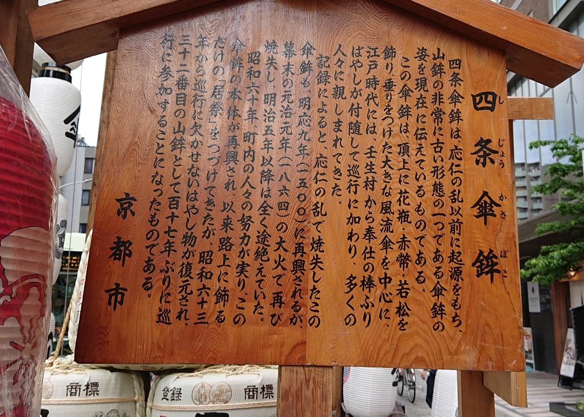 f:id:Kaimotu_Hatuji:20190715090243j:plain f:id:Kaimotu_Hatuji:20190715090243j:plain