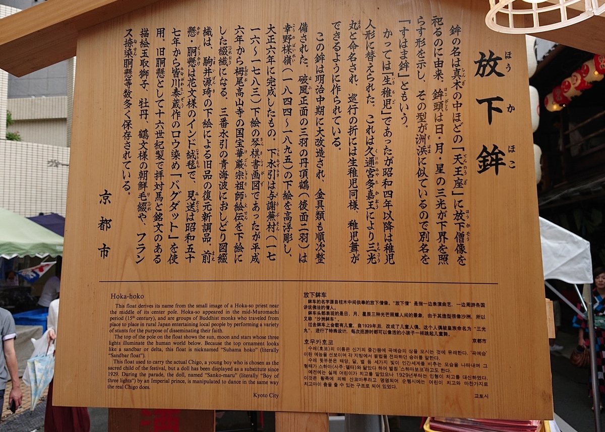 f:id:Kaimotu_Hatuji:20190715093259j:plain f:id:Kaimotu_Hatuji:20190715093259j:plain