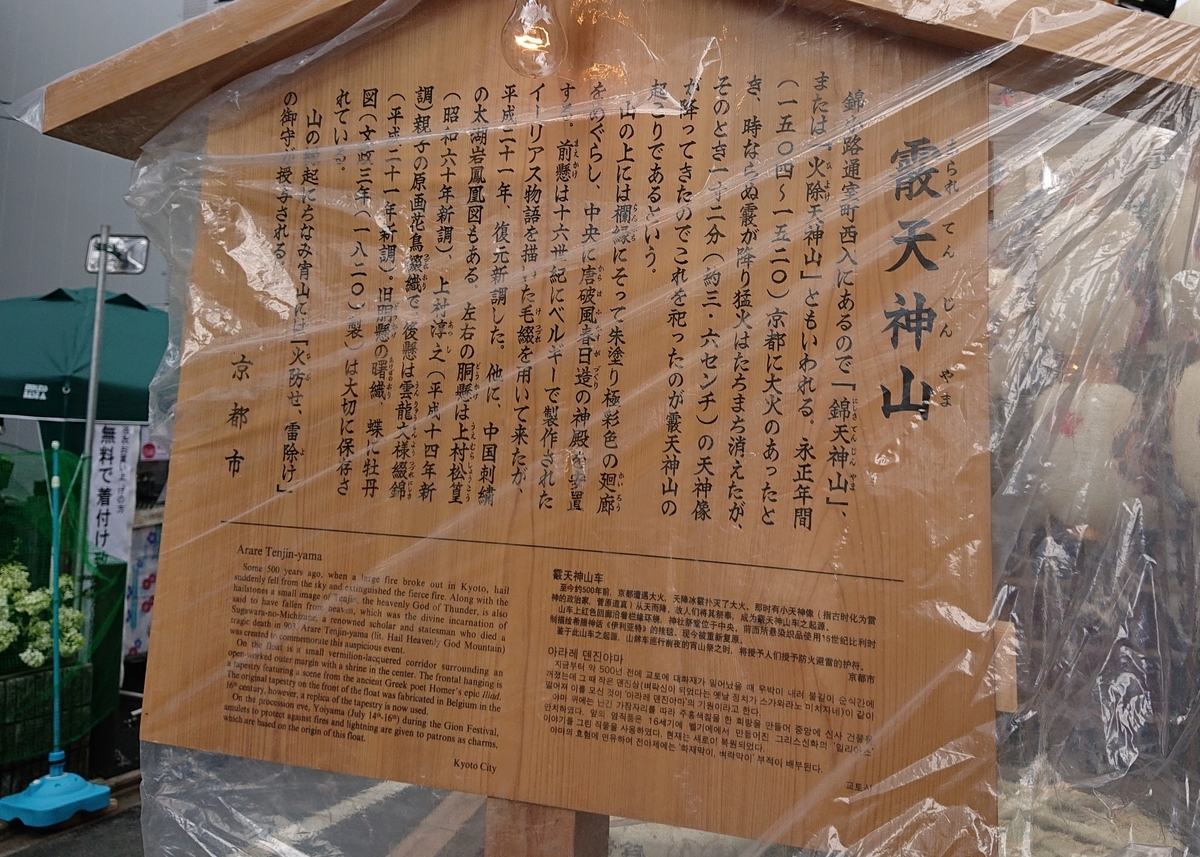 f:id:Kaimotu_Hatuji:20190715094154j:plain f:id:Kaimotu_Hatuji:20190715094154j:plain