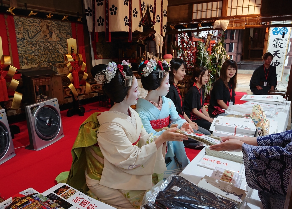 f:id:Kaimotu_Hatuji:20190715171235j:plain f:id:Kaimotu_Hatuji:20190715171235j:plain