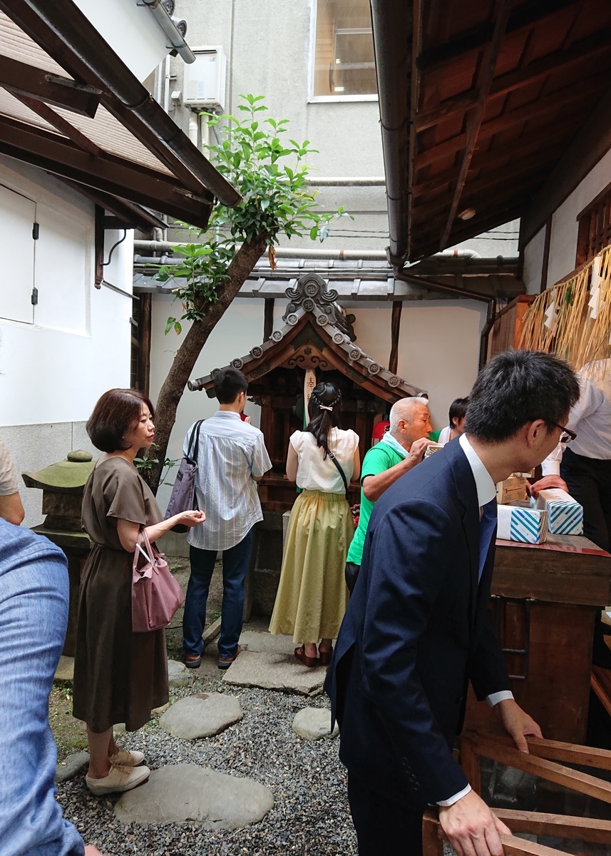 f:id:Kaimotu_Hatuji:20190715201704j:plain f:id:Kaimotu_Hatuji:20190715201704j:plain