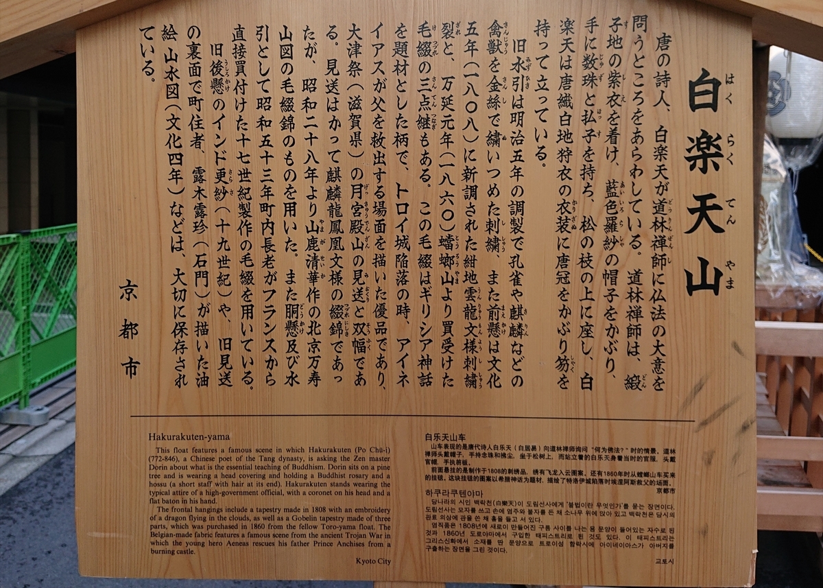 f:id:Kaimotu_Hatuji:20190716032659j:plain f:id:Kaimotu_Hatuji:20190716032659j:plain