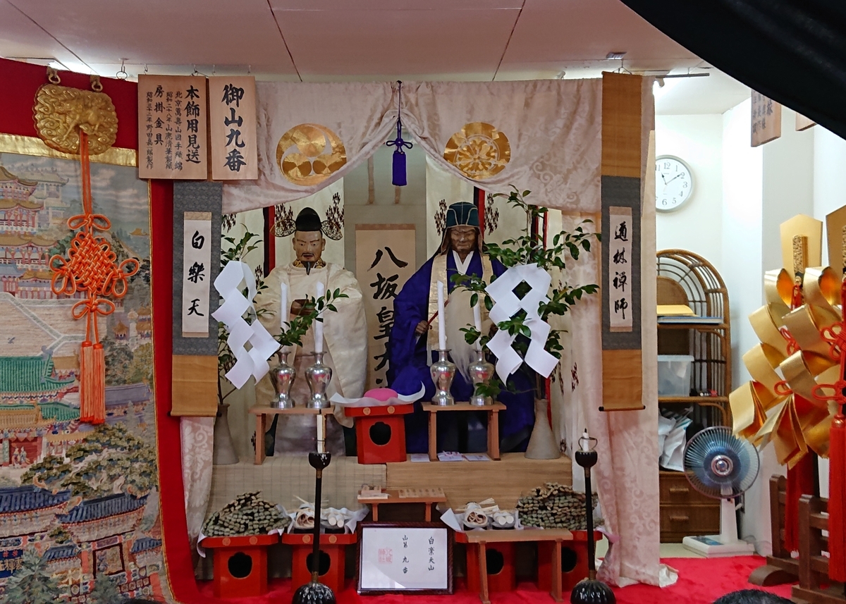 f:id:Kaimotu_Hatuji:20190716032719j:plain f:id:Kaimotu_Hatuji:20190716032719j:plain