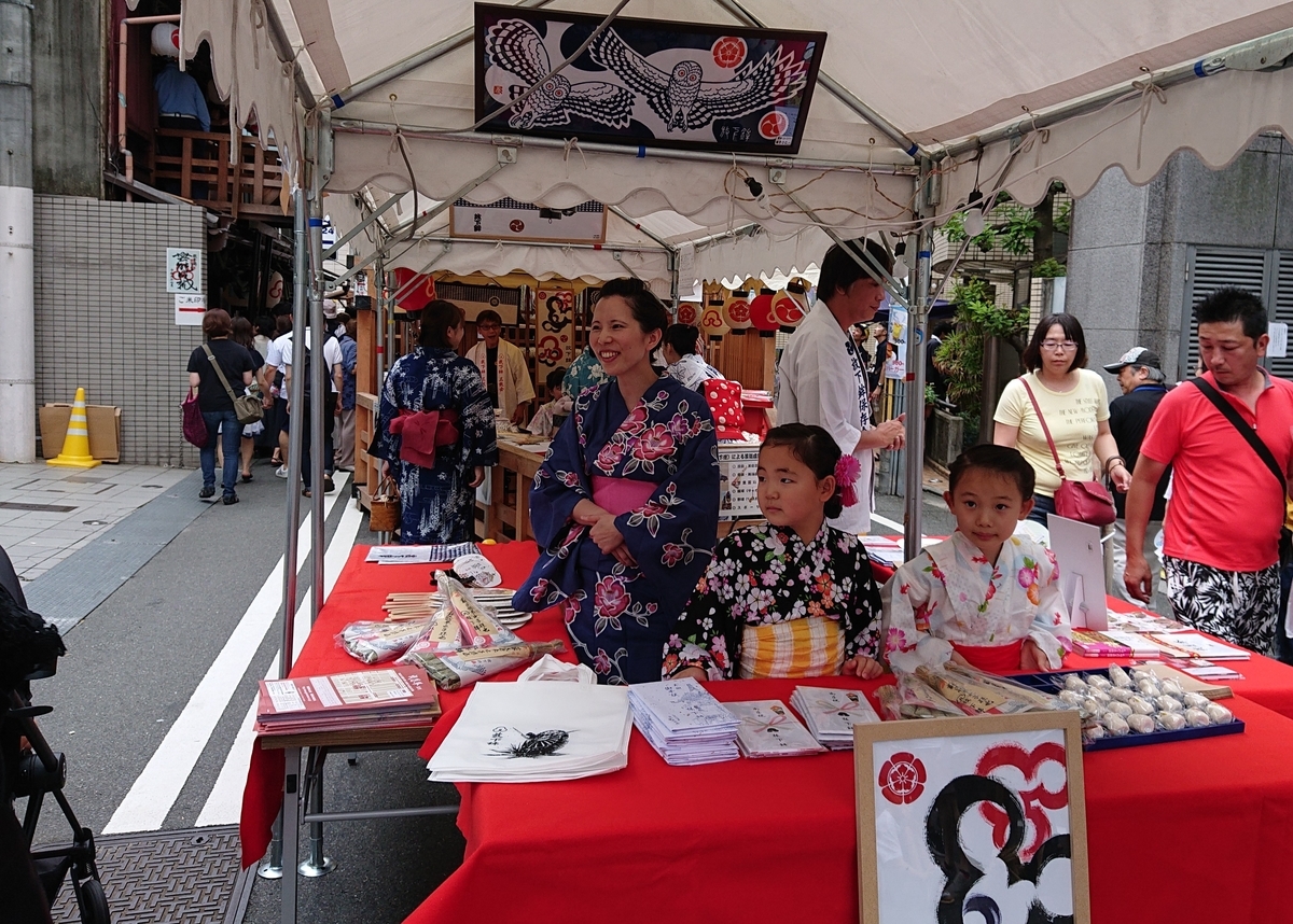 f:id:Kaimotu_Hatuji:20190716033350j:plain f:id:Kaimotu_Hatuji:20190716033350j:plain