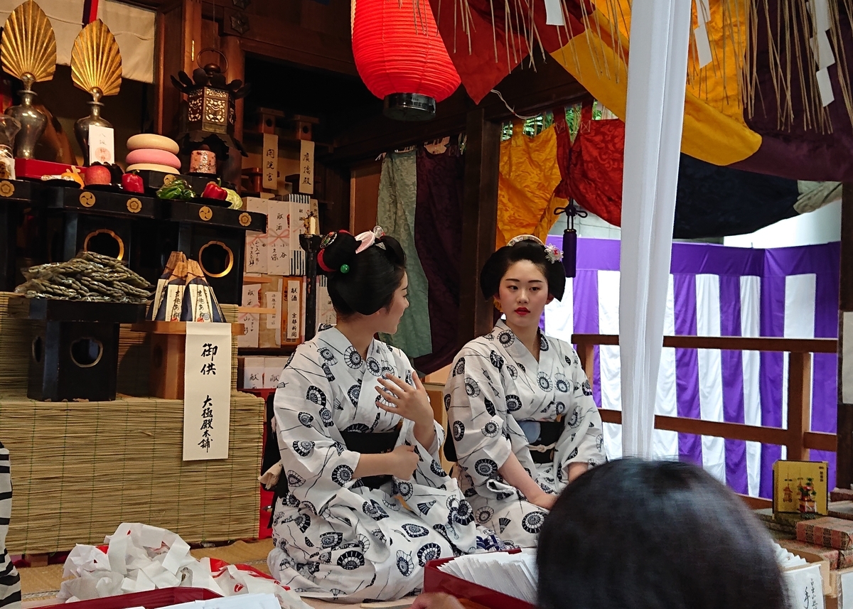 f:id:Kaimotu_Hatuji:20190716034409j:plain f:id:Kaimotu_Hatuji:20190716034409j:plain