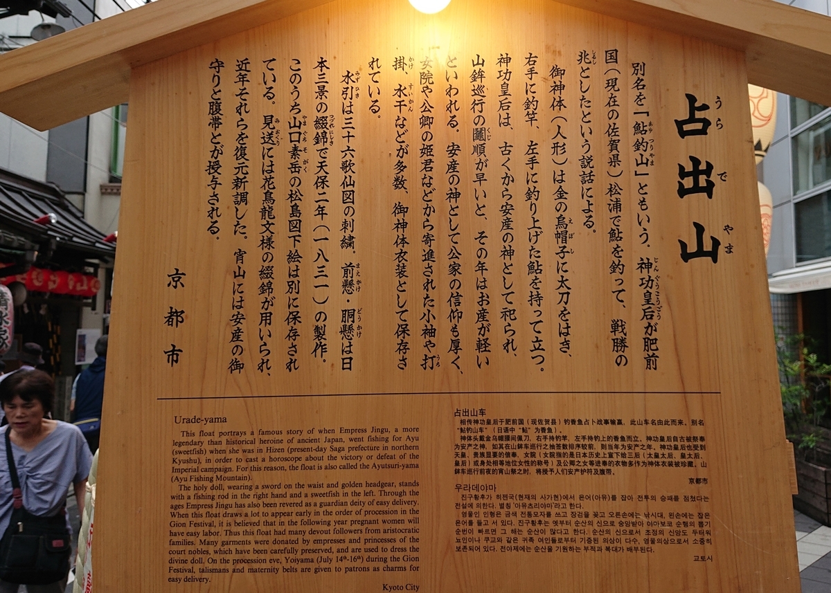f:id:Kaimotu_Hatuji:20190716034617j:plain f:id:Kaimotu_Hatuji:20190716034617j:plain