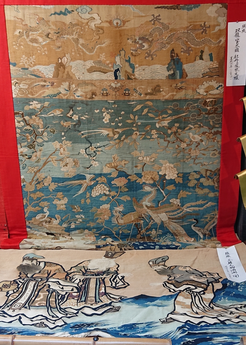 f:id:Kaimotu_Hatuji:20190717065851j:plain f:id:Kaimotu_Hatuji:20190717065851j:plain