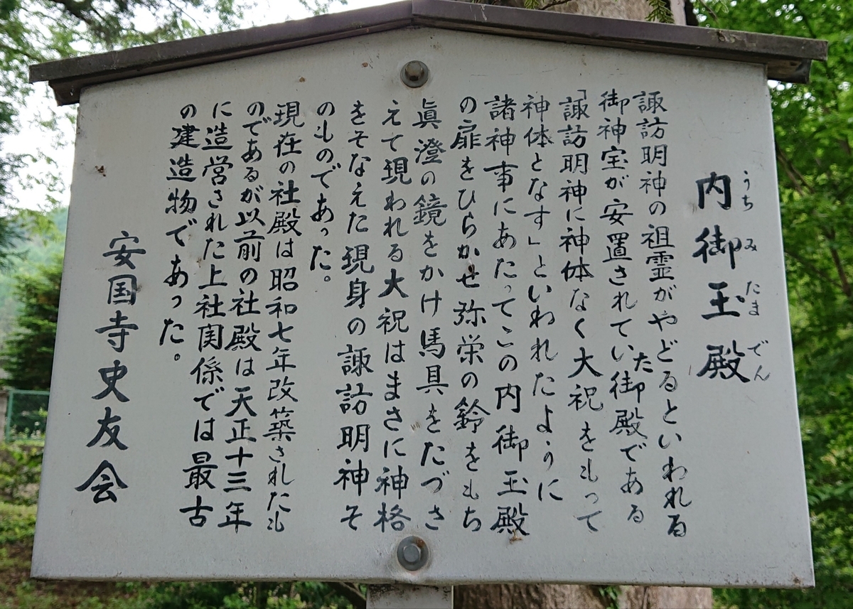 f:id:Kaimotu_Hatuji:20190719144220j:plain