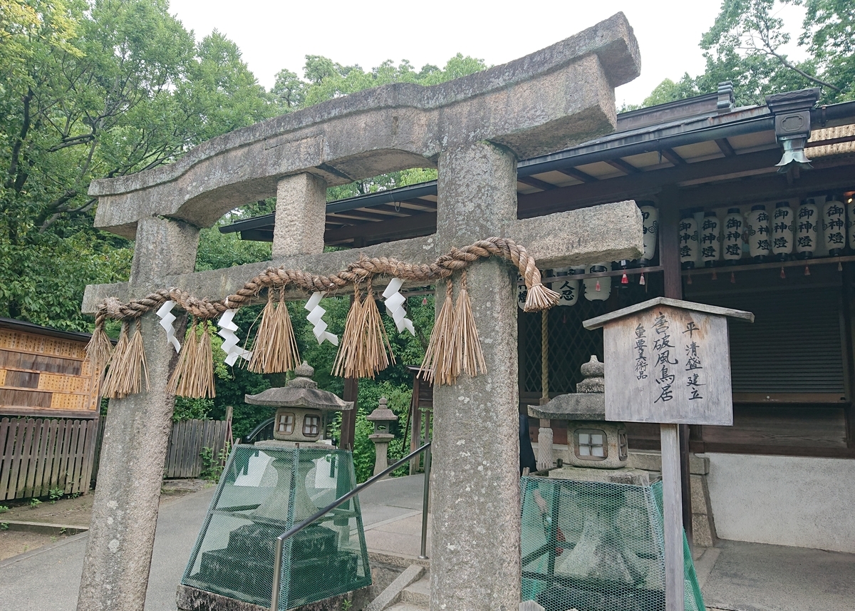 f:id:Kaimotu_Hatuji:20190720203722j:plain