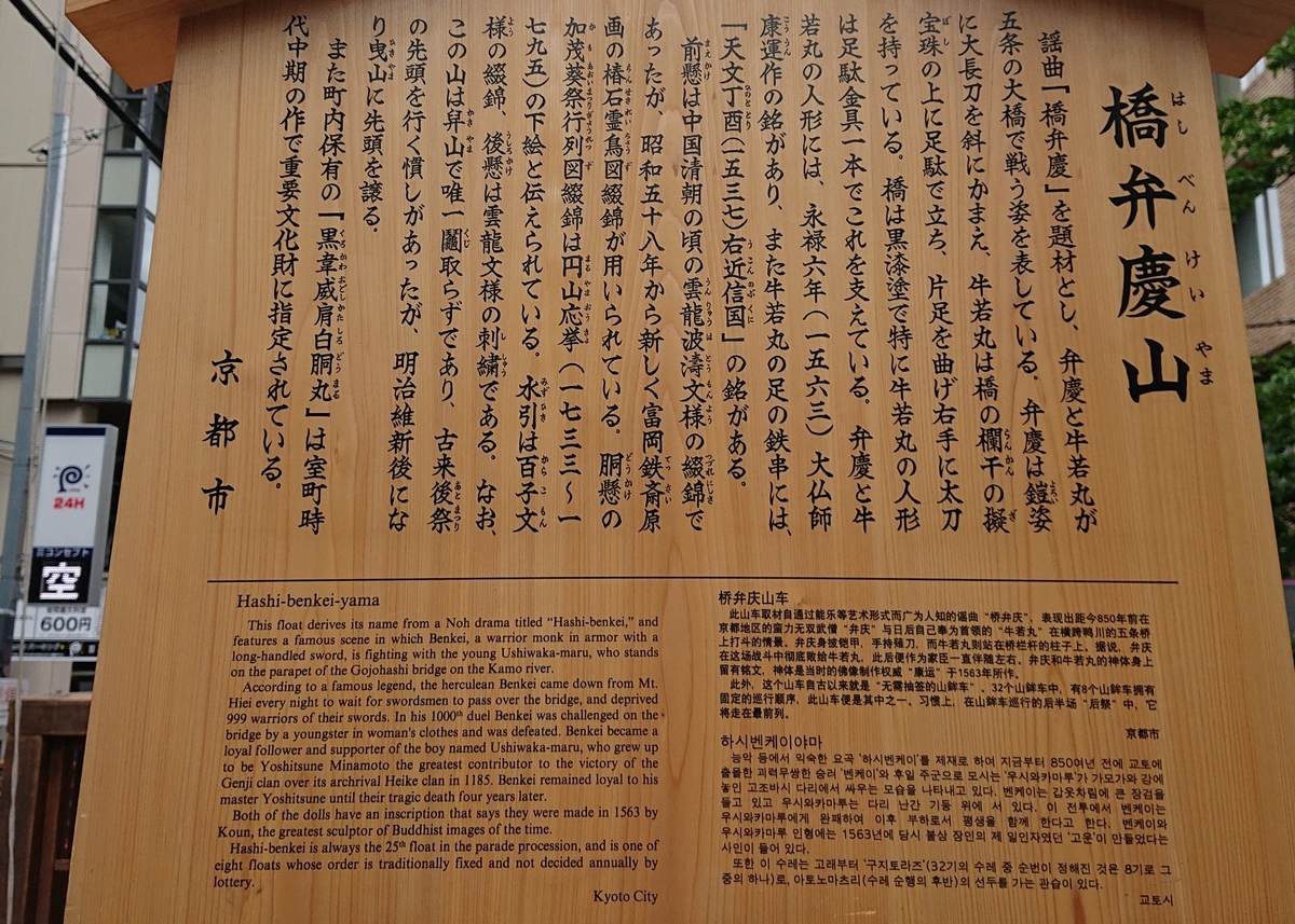 f:id:Kaimotu_Hatuji:20190721184857j:plain