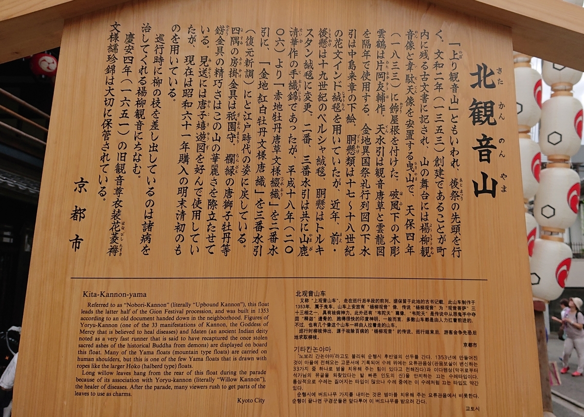 f:id:Kaimotu_Hatuji:20190721190304j:plain