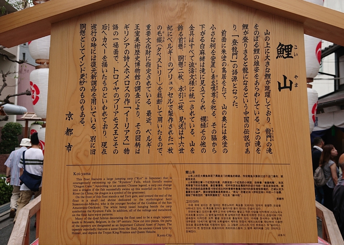 f:id:Kaimotu_Hatuji:20190721192353j:plain